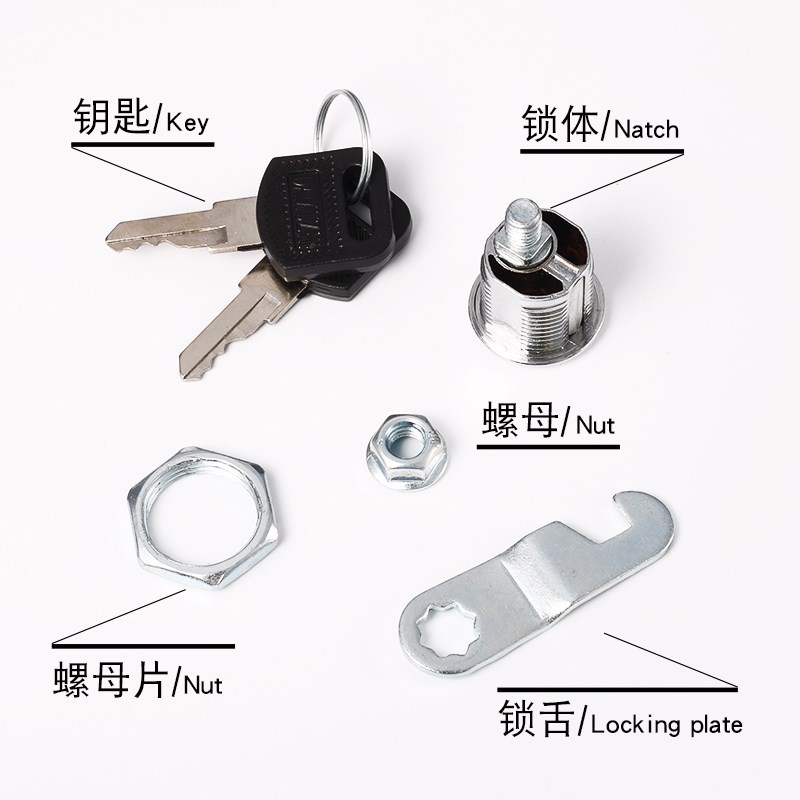 Dosya/Mal/Çekmece Dolap Kilitl - Office Furniture Hardware incelemesi ve fiyatı