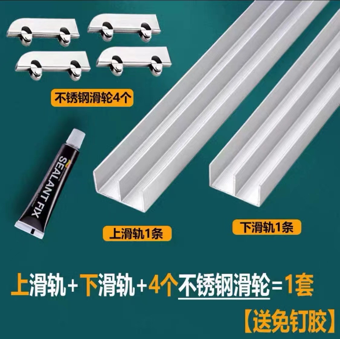 5mm Cam Kapılar İçin Alüminyum - Furniture Rails Hardware incelemesi ve fiyatı